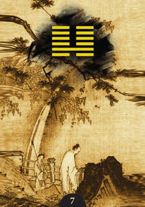 I Ching Oracle